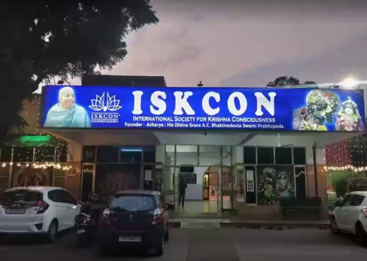 ISKCON Sri Sri Radha Madhav Temple
